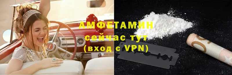 купить   Вичуга  Amphetamine Premium 