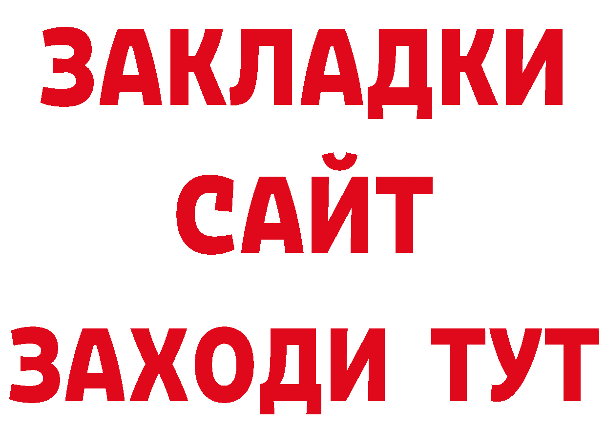 Псилоцибиновые грибы мухоморы онион нарко площадка гидра Вичуга